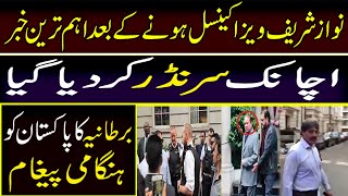 Big news after Nawaz Sharif’s visa extension request rejected || PM Imran Khan’s big decision