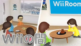 Evolution Of Wii No Ma & Wiilink 2009-2021