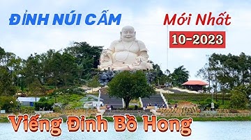 NÚI CẤM AN GIANG 2023 | Viếng ĐIỆN BỒ HONG | Cúng Cha Ngọc Hoàng & Cửu Huyền Thất Tổ Trăm Họ