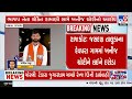 🔴LIVE : 9 વાગ્યા સુધીના ટોપ લેટેસ્ટ ન્યૂઝ | Gujarat Weather | Tv9Gujarati