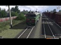 Trainz2019 Пассажирский смена тяги 2ТЭ116/ВЛ10/ВЛ80