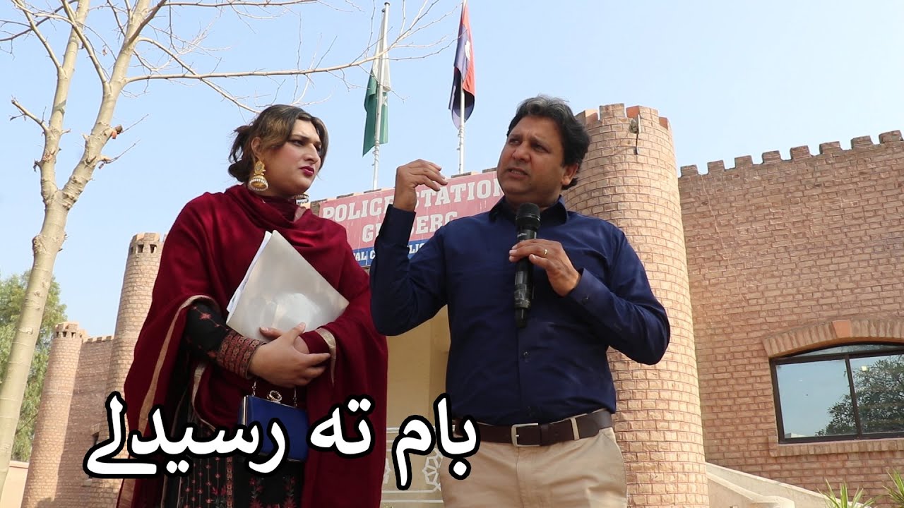 Aam Olas: Ep # (317) | Baam Ta Rasedaly