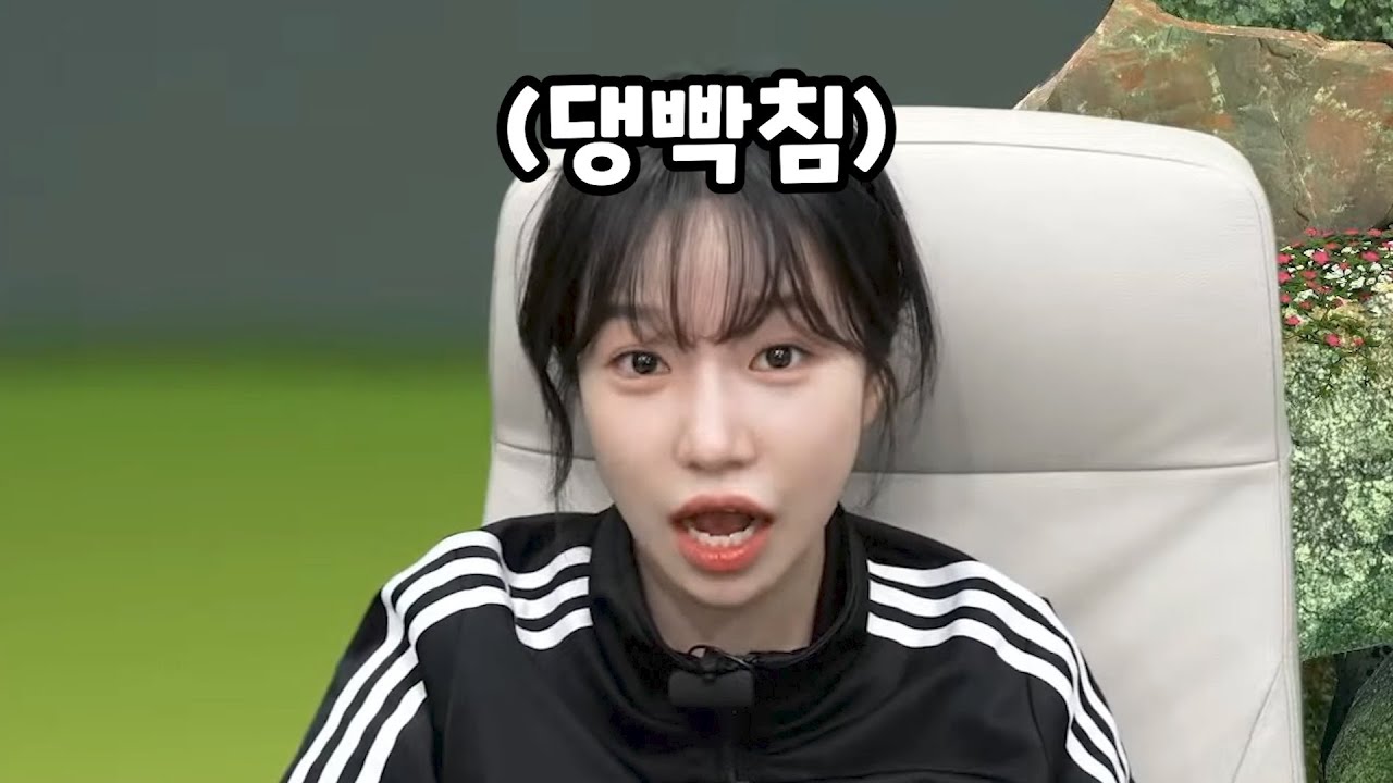 김민주 , 최예나 이후로 날 화나게 한건 니가 처음이야