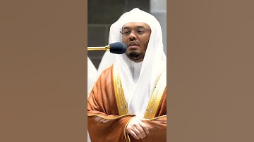 سورة الليل للشيخ ياسر الدوسري تلاوة حزينة 🥺😢