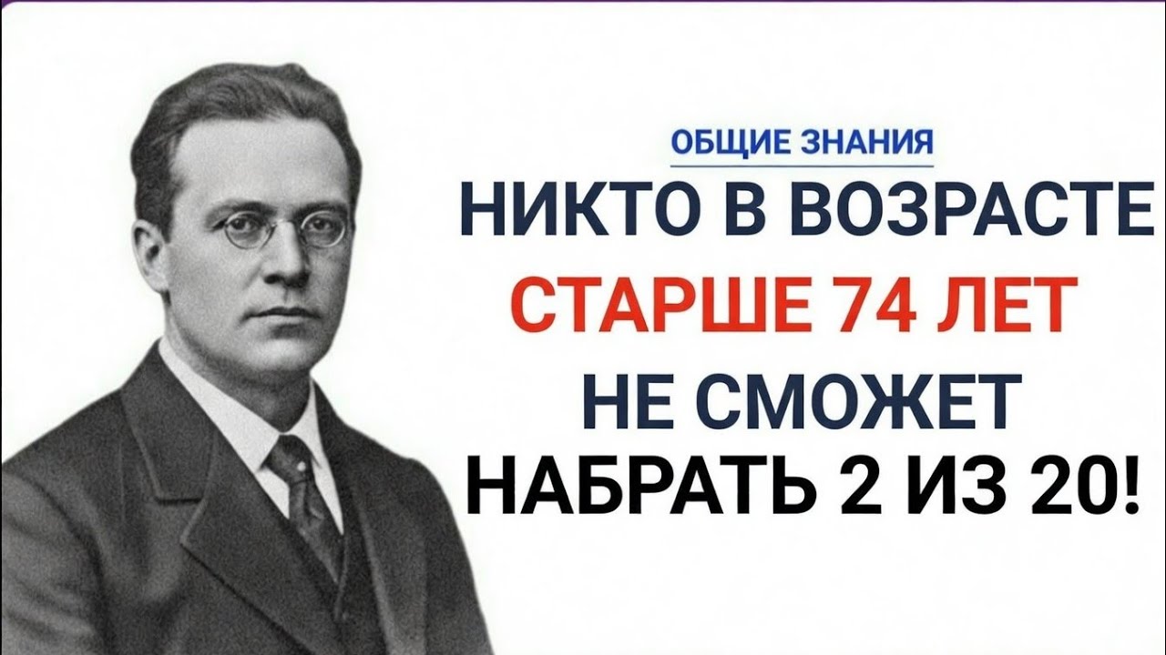 Это изображение — типичный кликбейтный  русскоязычных YouTube-видео с провокационными те