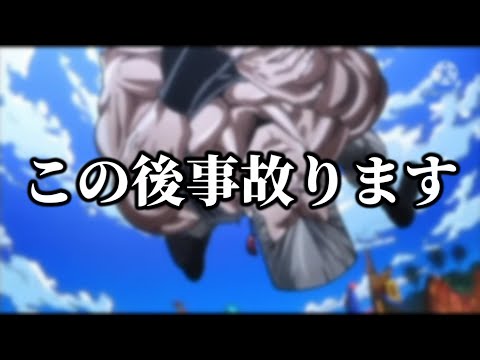 【ジョジョMAD】Polnareff jumping MISS
