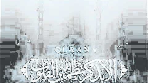 تلاوة عذبة بصوت الشيخ خالد جليل