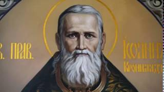 НАРОДНЫЕ ПРИМЕТЫ НА 2 ЯНВАРЯ – ДЕНЬ ИОАННА КРОНШТАДТСКОГО И ИГНАТИЯ БОГОНО НАРОДНЫЕ ПРИМЕТЫ НА 2 ЯНВАРЯ – ДЕНЬ ИОАННА КРОНШТАДТСКОГО И ИГНАТИЯ БОГОНО