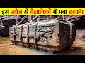 10 सबसे विवादास्पद पुरातात्विक खोजें |10 CONTROVERSIAL ARCHAEOLOGICAL FINDS IN THE WORLD.