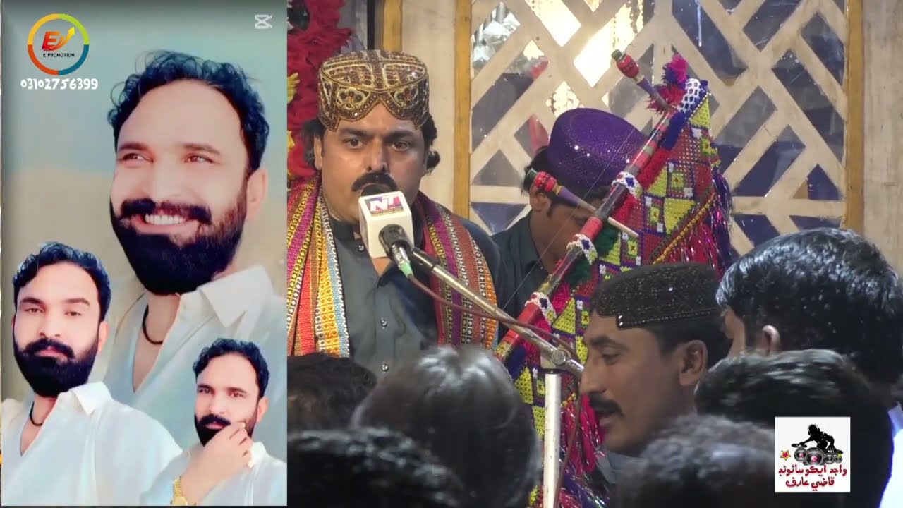 Tuhnjo Amar Kheer Malhaindus  Dilsher Tewno  New Mehfil Song  2025