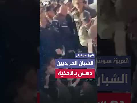 الشرطة الإسرائيلية تدوس شباناً حريديين: مشاهد موثقة