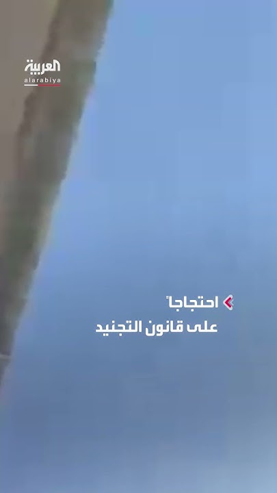           
 - نشر قبل 7 دقيقة