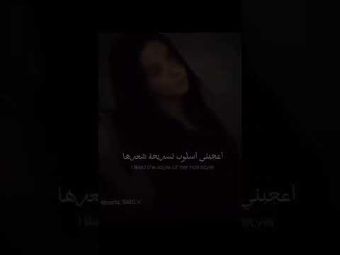 انظر إلى تلك الفتاه التي تمر من هنا 