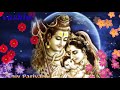 जेकर नाथ भोलेनाथ उ अनाथ कैसे होई