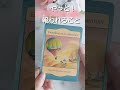はぁ長かった!今の学びもうすぐ終わります