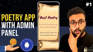 API Implementation in Android App - Poetry App using APIs - Part 1 screenshot 3