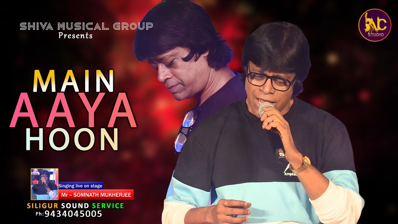 Main Aaya Hoon | Amir Garib (1974) | Kishore Kumar | Somnath Mukherjee | Siliguri Sound Service | 4k