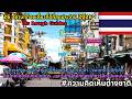 26 สถานที่ท่องเที่ยวที่ดีที่สุดในโลกประจำปี 2026 | Rough Guides #ความคิดเห็นต่างชาติ