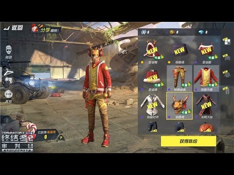 RULES OF SURVIVAL CHINESS VERSION PC AND MOBILE BIG UPDATE ...