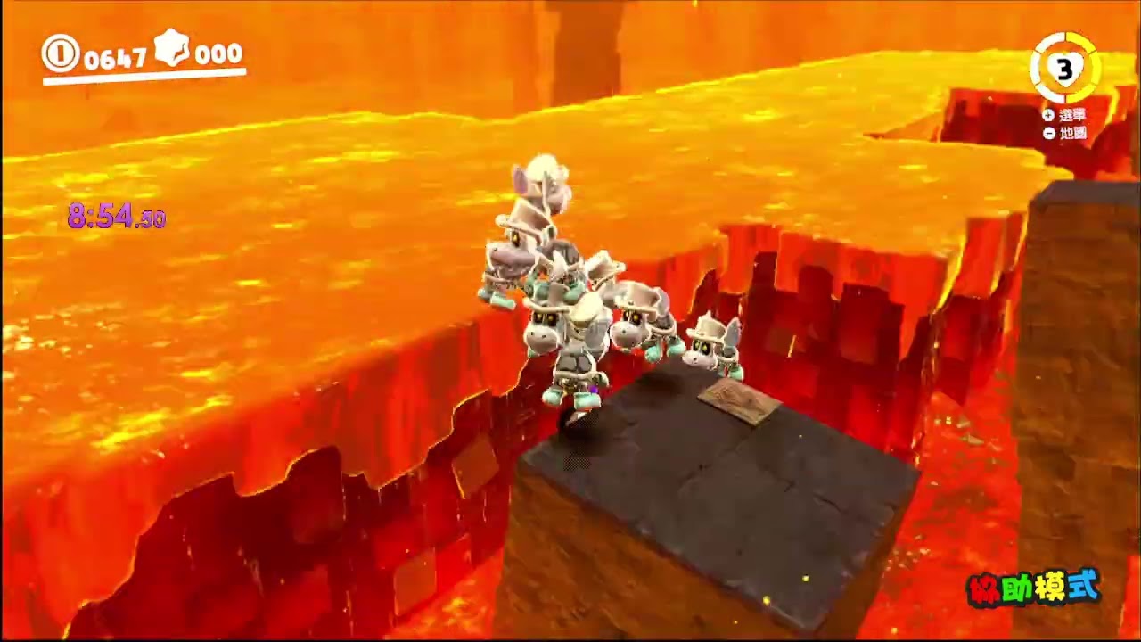 Moon Cave Chest Captureless in 