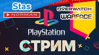 🎮 PS4 • Гамаем • Стрим Стаса Нормана (25.06.2020)