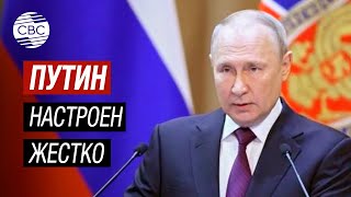 Путин: Попытки спровоцировать смуту в России должны 