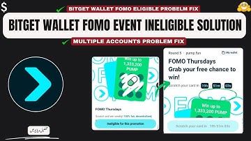 Bitget Fomo Event Ineligible Problem Fix ✅ | Multiple Accounts & Eligibility Issue Solved