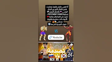 أنا مغربي مشيت نتفرج فالنزال ديال البطل الروسي ضد الكوري والنهاية صدمتني كوريا الجنوبية 