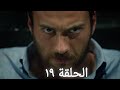 مسلسل الفريق الأول الحلقة 16 الجزء الثالث مدبلج HD Review مسلسل الفريق الأول الحلقة 16 الجزء الثالث مدبلج HD Review