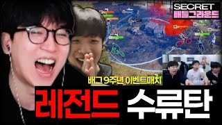 1수류탄 XX킬 명장면 메이커 준밧드