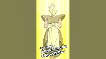 LR STR Rose Goku Black + Zamasu Exchange Animation