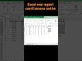 📊 Excel me Report Card banana ab hua easy!
