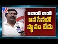 TDP leaders behind Vijayawada gang war: Jana Sena
