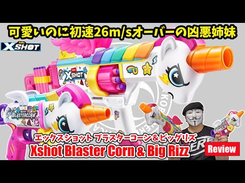 Xshot BlasterCorn BigRizz