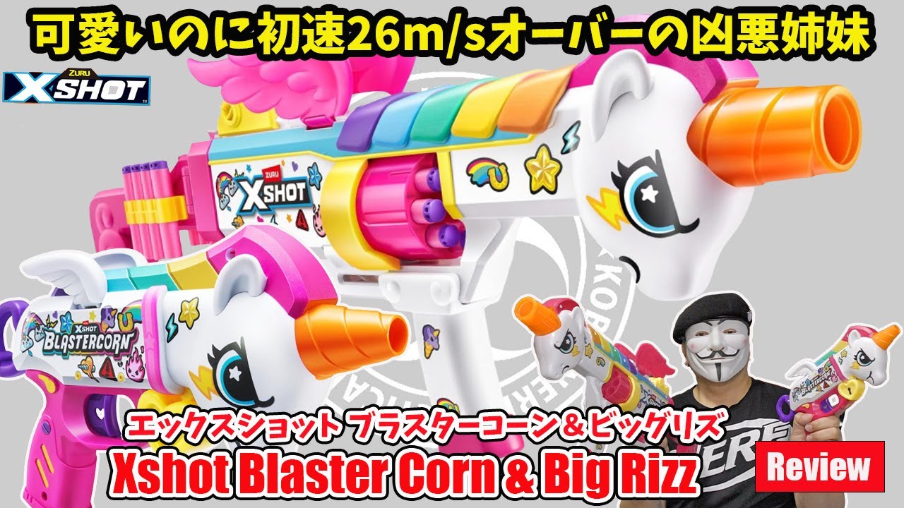 Xshot BlasterCorn BigRizz