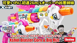 Xshot BlasterCorn BigRizz