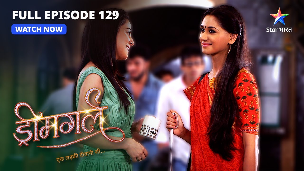FULL EPISODE-129 |  Kya khatm ho jaayega Naina ka khel? | Dreamgirl | ड्रीमगर्ल #starbharat
