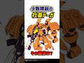 仕事量を増やされすぎた結果、精神崩壊しかけるやばいMSとは？　#ガンダム解説考察