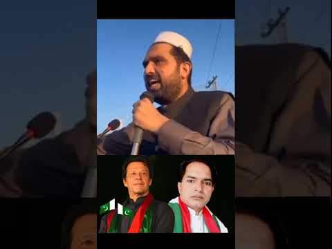 اب تو اپ سب کو پتہ چل چکا ہے اس ملک میں امن کون نہیں چاہتا اسٹیبلشمنٹ وہ کام کرتی ہے جس سے امن خراب