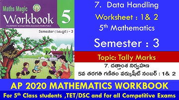 AP 5TH MM/ 7. Data Handling / WS 2 @SrinivasAcademy