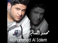 Mohammed Al Salem-Galob Galob