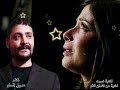 نسيت اغنية عن الام حزينة عدول الحلو Adolalhlo نسيت اغنية عن الام حزينة عدول الحلو Adolalhlo