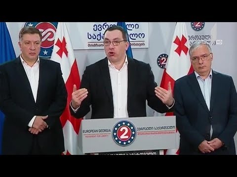 ოპოზიციის შეთავაზება ოპოზიციას