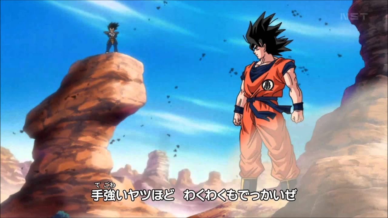 Dragonball Z Kai Dragon Soul Opening Full Youtube