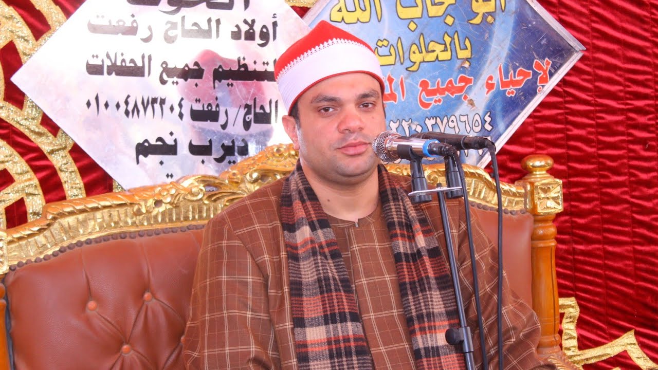 الشيخ ابراهيم شكري اخر البقرة عزاء الحاجة نوال محمد نوارة قرية الحلوات الابراهيمية 29 5 2025