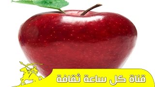 حمية غذائية - فتاة في الثامنة عشر من عمرها لم تأكل إلا 3 تفاحات فقط باليوم  أنظروا ماذا حدث