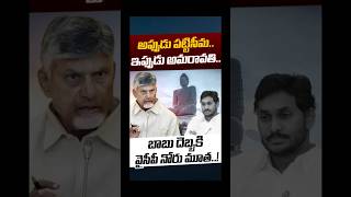CM Chandrababu Pattiseema Project Plan: అప్పుడు పట్టిసీమ.. ఇప్పుడు అమరావతి..! | Nethra Tv Telugu