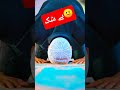 Allah is one byshak #shortvideo #youtubeshorts #islamicshorts #mecca #1millionsubscribers #shorts