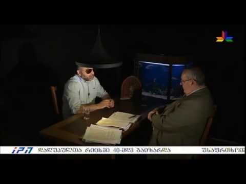 გადაცემა \"პროვოკატორი\" - ნოდარ ებანოიძე