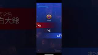 飛龍PVP-白大爺2022012801